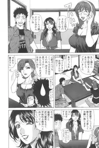 [Ozaki Akira] Dear Shitamachi Princess Vol. 1