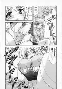 [T'ege] Yuuwaku Channeru | temptation channel