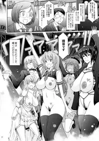 (C83) [Garyuh-Chitai (TANA)] Roshutsu Collection 2