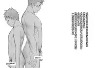 (C84) [Mentaiko (Itto)] Itai Itai Itai. 4 | 痛痛痛 4 [Chinese] [黑夜汉化组]