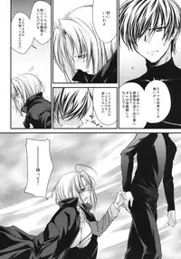 (COMITIA93) [Homura's R Comics (Yuuki Homura)] Kimontonkou -Tartaros Gate‐ 2