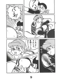 [Sumire Club (Oosaka Hananoko)] Sumire Special 2 (Perman)