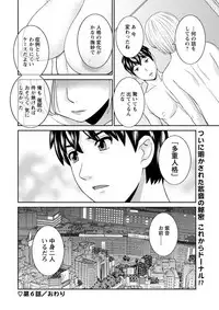 Action Pizazz DX 2018-10 [Digital]