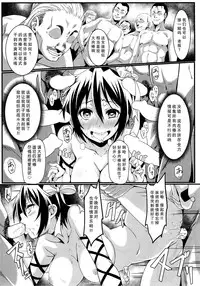 (C89) [Kaminari-neko (Eitarou)] Yamikoi -Saimin- 3 (Nisekoi) [Chinese] [天魔的黑兔个人汉化]