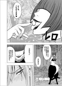 [Crimson (Carmine)] Taimashi Kaguya 2 [Digital]