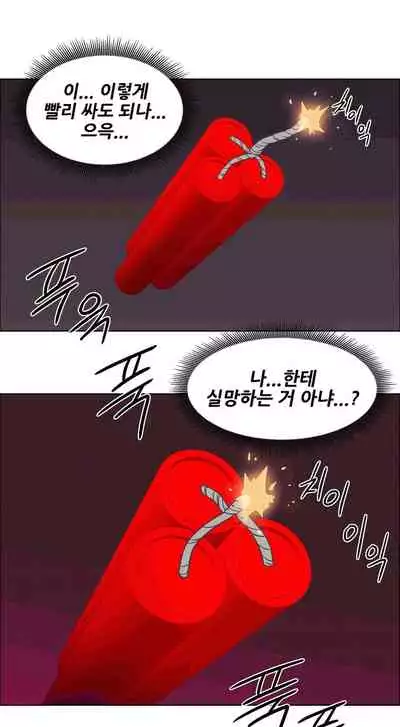 [Studio Wannabe] Rental Girls | 出租女郎 Ch. 33-58 [Chinese] 第二季 完结