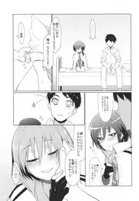 (C95) [Atolier Tougenkyou (Hirase Yuu)] Hitomi Gokochi (Kantai Collection -KanColle-)