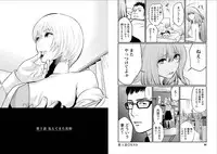 [Kurosawa R] Fukushuu no Miboujin - The widow takes her husband's revenge.