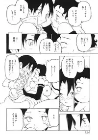 [Anthology] Shounen Shikou 5