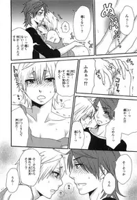 [Fuyusaka Koromo] PANTY PANIC