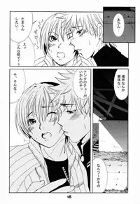 Paruko Nagashima (Chika Sekai) - Turquoise (Hikaru no Go)