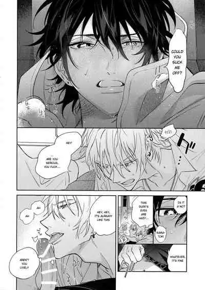 Icha Love Car Sex Book