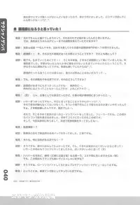 (C77) [Fractal Jigen] Ero-Manga no Genba Vol. 2