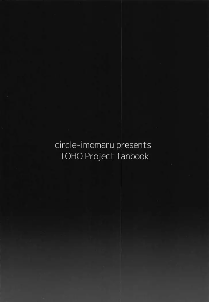 Usami Sumireko Ero Trap Dungeon Taikenki