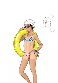 [Kiyokawa Zaidan] Hiyakekko