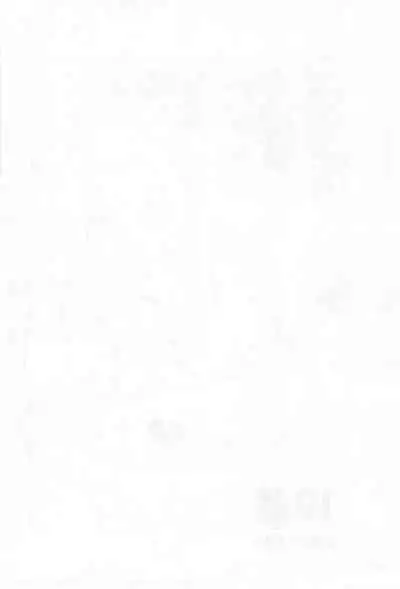 Kohaku-chan to Manabu Kimatsu Shiken Taisaku Zanteiban