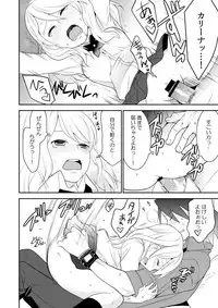 [Kisoutengai (Saitouyafu)] Sukinandatteba (TIGER & BUNNY) [Digital]