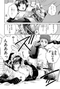 [Harusawa] Kanojo ga Ochiru made - She in the depth