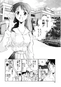 [Rocket Kyoudai] Love Story o Kimi ni... ♥