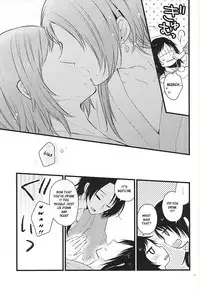 (C88) [MintWall (Miyata)] Atsukute Tokechaisou (Touken Ranbu) [English] [Sei]