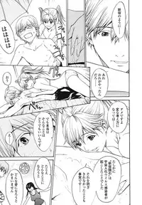 [OKAWARI] Strawberry ☆ Factory + First Limited Edition CD(mp3)