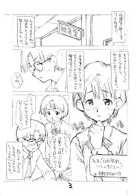 [okosama lunch] Okosama Pudding Alamode 4 (Original)