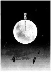 (Cinderella Memories 6) [ivycrown (emu)] Midnight Temptation (THE IDOLM@STER CINDERELLA GIRLS)