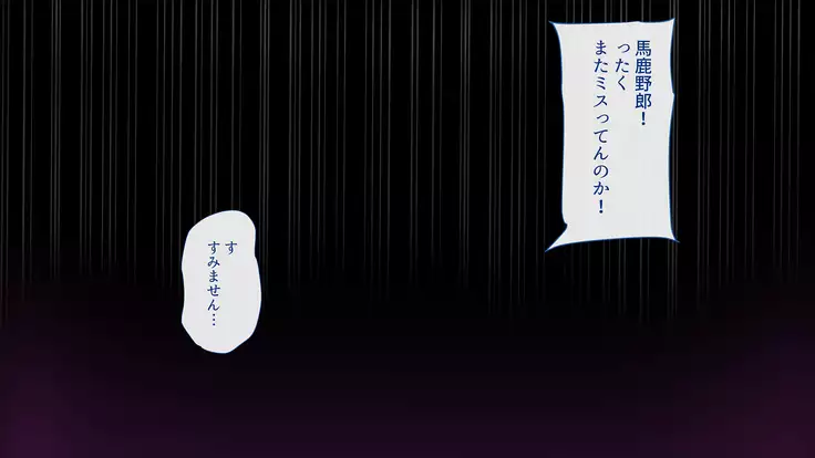 Minarai Succubus Hamemakuri! -Shiken Kadai wa Ore to no Sex!?-