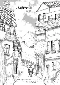 [Cipher (Kirise)] ~SAIFA~ Sairokubon [Kino no Tabi Hen] (Kino no Tabi) [Digital]