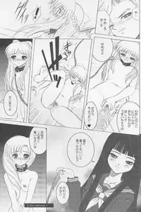 [Dieppe Factory (Alpine)] LOW LIKE BEEFBOWL (Atlach-Nacha, Kanon)