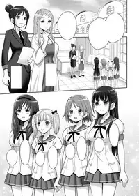 SCAT SISTERS MARIAGE