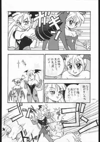 (C53) [METAL (Various)] MODEL SPECIAL 6 (Various)