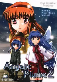 (C59) [Neo Frontier (Sessa Takuma)] Angelic Plume 2 (Kanon)