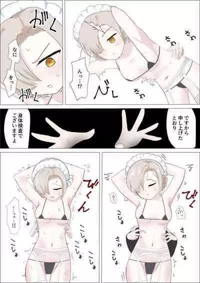 [Ibukichika (Sanadame)] Sheffield Kusuguri Goumon (Azur Lane)