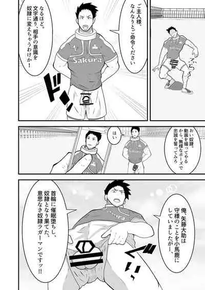 Shihai item saimin pet kubiwa