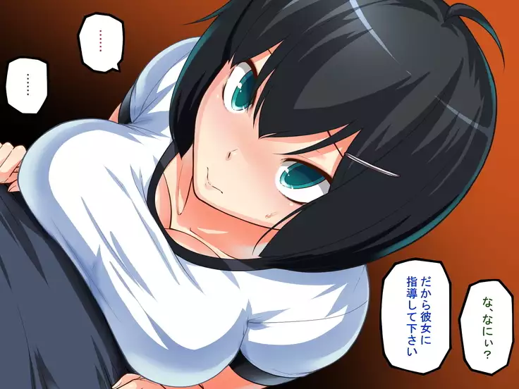 MazoKano -Willingly Cucked-