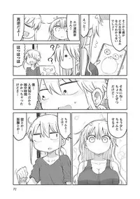 [Cool Kyou Shinja] Chichichichi 2