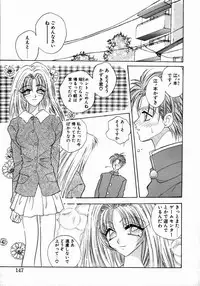 [Takanabe Chitose] UNDER GROUND