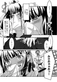 COMIC XO 2009-09 Vol.40