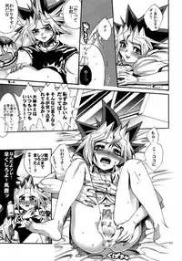 (C90) [Quartzshow (hari)] RE:WW5 Yami-Hyou Sairoku-Shuu (Yu-Gi-Oh!)