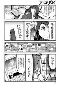 COMIC Anthurium 2018-06 [Digital]