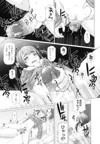 [Tokuda Shinnosuke] Puni Matsuri