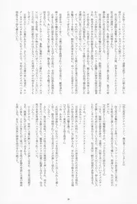 Takenokoya - OZ Sexual Martial Arts Championship (Summer Wars)