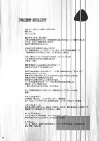 (C76) [SSB (Maririn)] Beast And The Harlot (K-ON!)