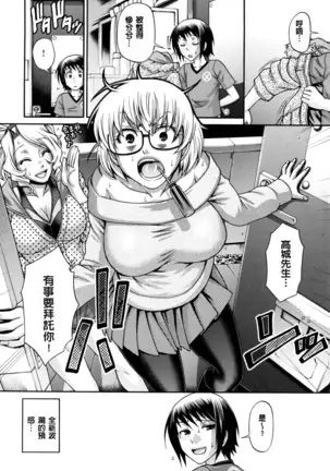 Animal Assort | 痴女淫獸齊聚一堂