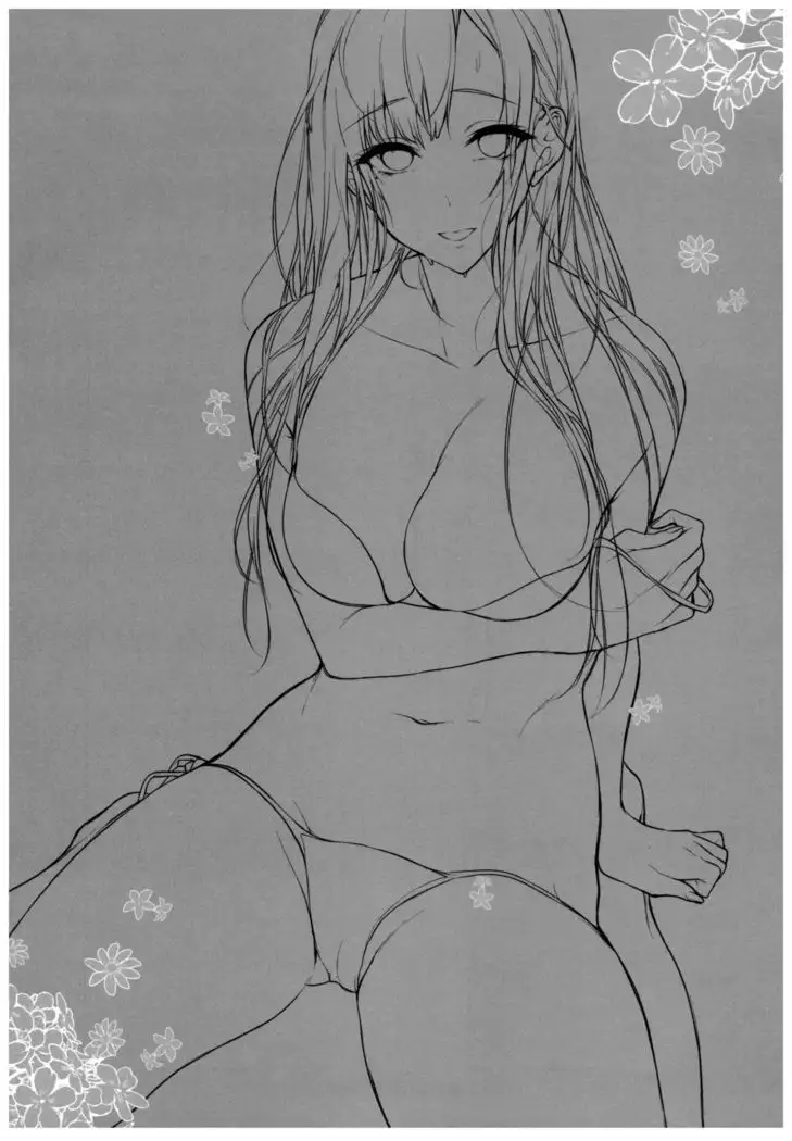 Ane Naru Mono 6 | 누이되는자