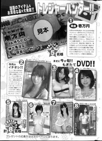 Action Pizazz DX 2013-03