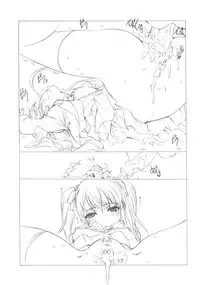 (COMIC1☆6) [UROBOROS (Utatane Hiroyuki)] Ima wa Mou Inai Kimi e (Another)