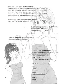 [Aodouhu (Various)] Someoneeros (Working!!) [English] [Usual Translations]