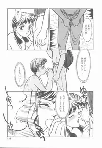 [Suehirogari] HEARTACHE